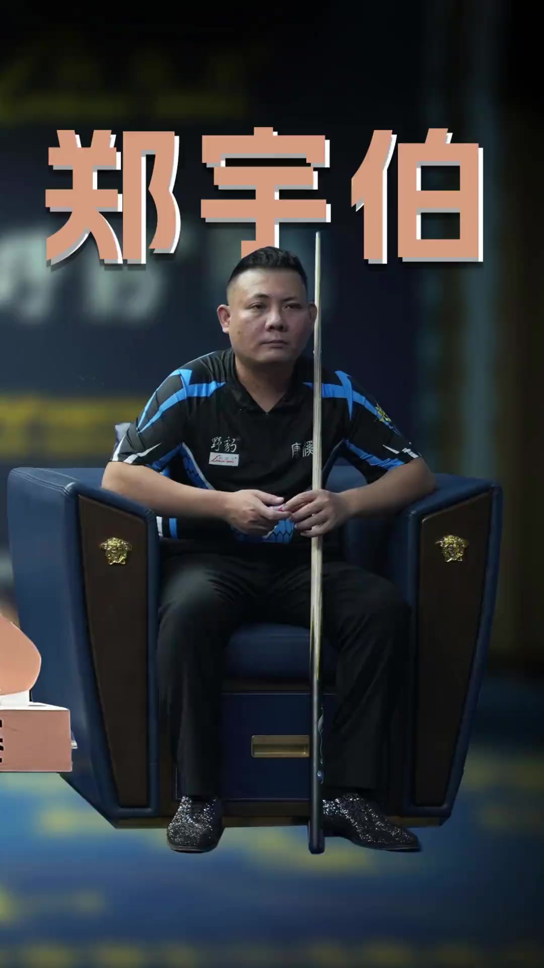 英超竞争激 英超竞争激